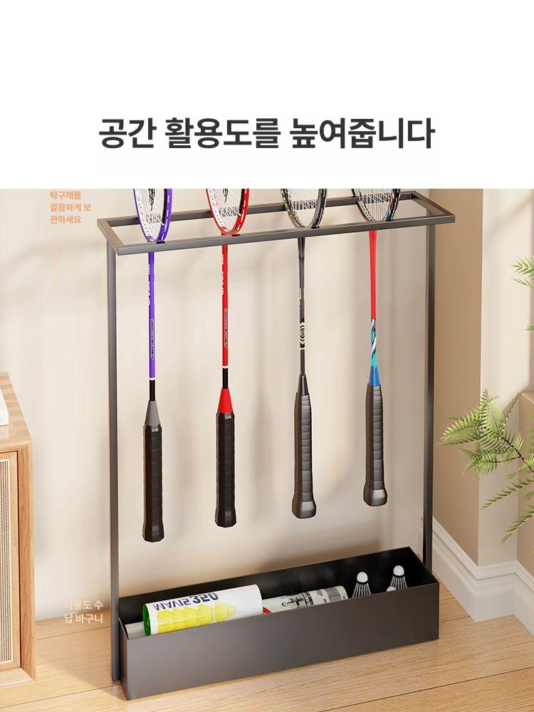 배드민턴라켓거치대 보관대 테니스 용품 보관 거치대 랙 검정색 배드민턴 라켓 보관대 - 상세 이미지 5