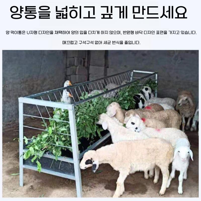 염소먹이통 축사 돼지 송아지 여물통 목장 사료통 고무 1m - 상세 이미지 5