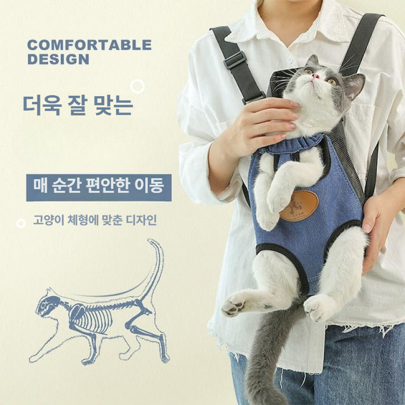 고양이이동장 고양이백팩 고양이이동가방 휴대용 반려동물 이동가방 파란색 망사 - 상세 이미지 2
