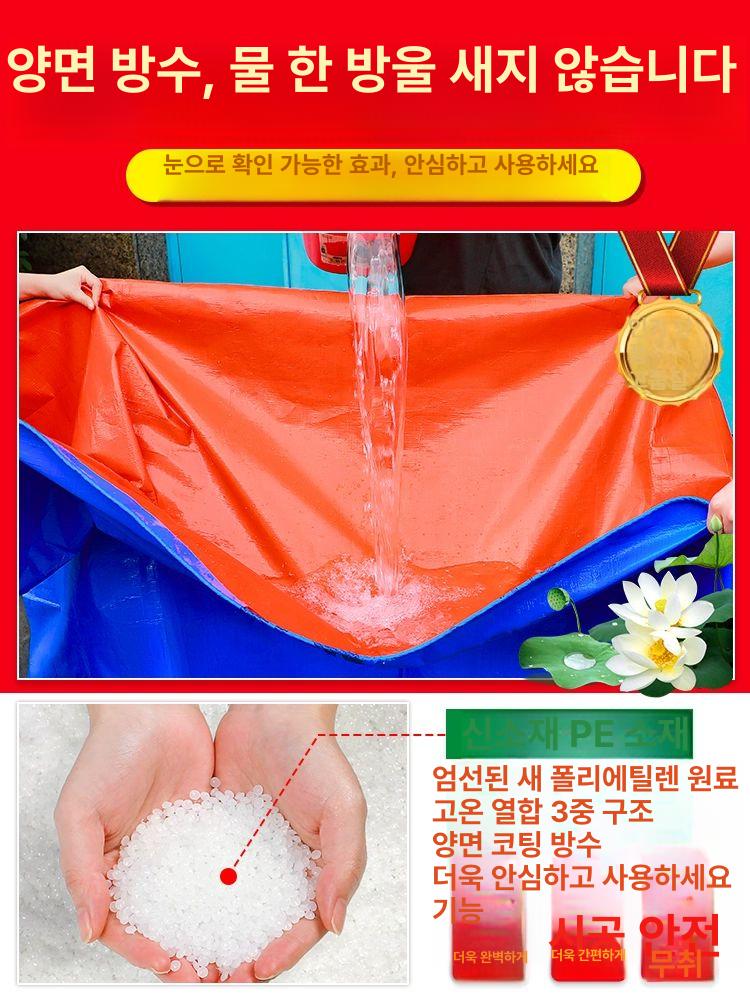 화물차 아대 방수포 갑빠 방수 덮개 짐차 용달 차량호루 은색 방수포 특가 2x1m - 상세 이미지 3