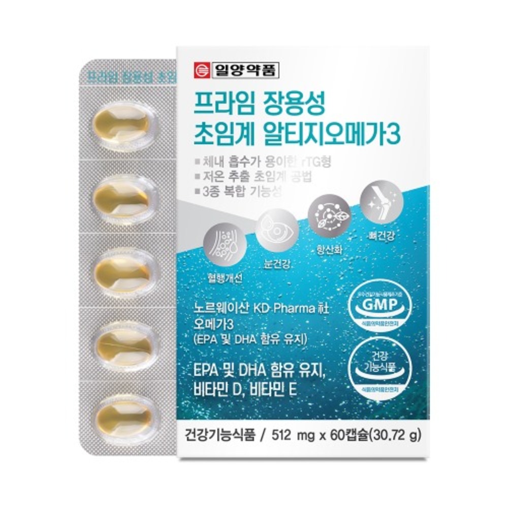 일양약품 프라임 장용성 초임계 알티지 오메가3 작은알 블러드 사이클 60캡슐, 2개 - 상세 이미지 2