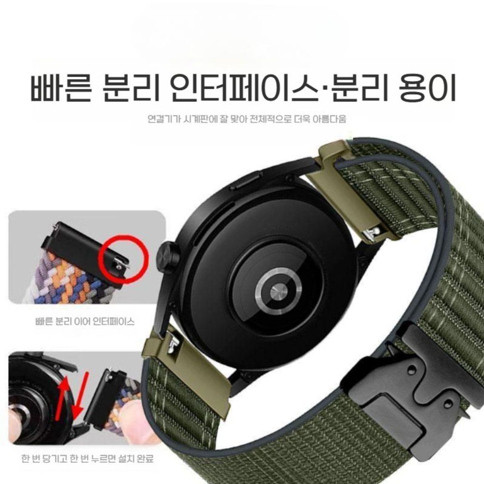 가민 포러너 970 570 스트랩 물결 무늬 통기성 나일론 스트라이프 밴드 - 상세 이미지 3