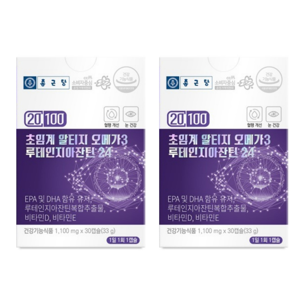 종근당 초임계 알티지 오메가3 루테인지아잔틴24 비건 블러디션배합 블러드 30캡슐, 2개 - 상품 이미지