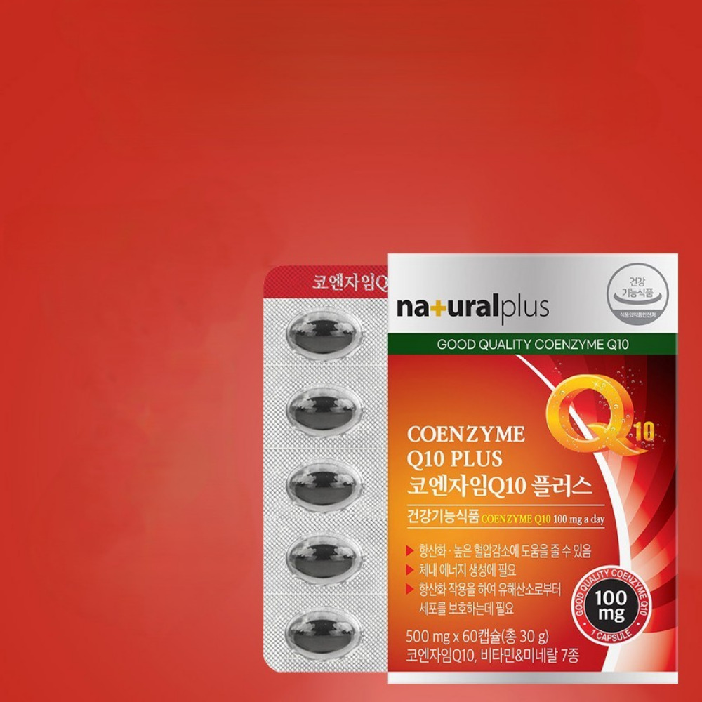 내츄럴플러스 코엔자임Q10 임신준비 코엠자임 코큐텐 혈압 복용시간 약2달 60캡슐, 2개 - 상세 이미지 4