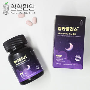 식물성 멜라토닌 2mg 60정 미국산 일일한알 멜라플러스 테아닌 100m... 맛있게 먹은 솔직 후기 - 상품 이미지 4