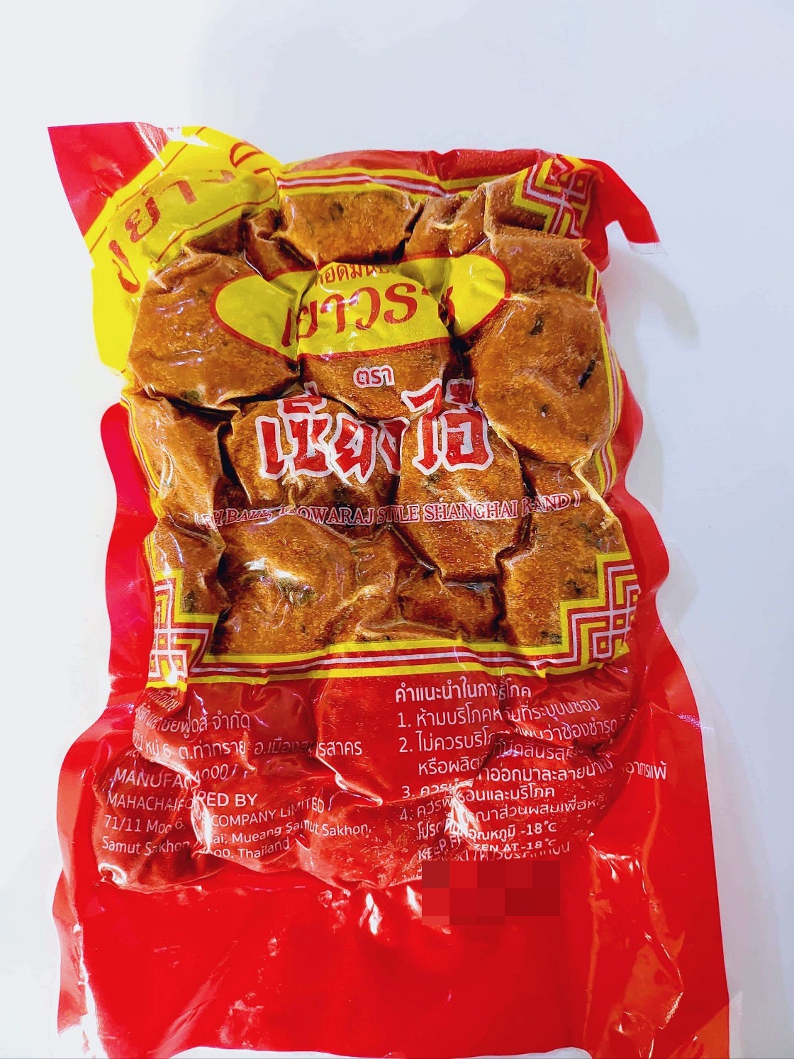 태국 냉동 마하차이 프라이드 피쉬 케이크 피쉬볼 450g, 20개 - 상품 이미지