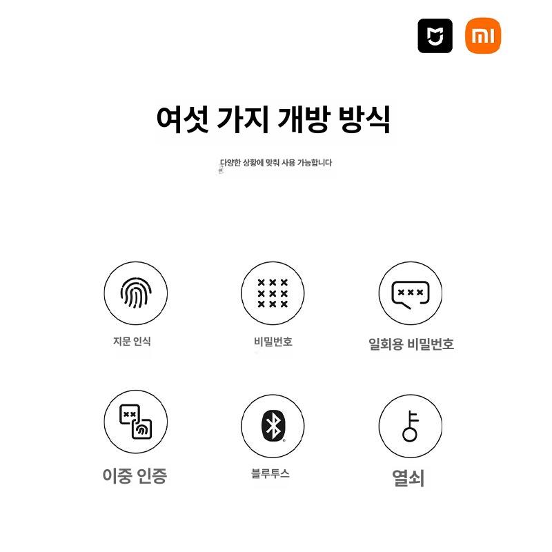 샤오미 미지아 스마트 30CM 스마트금고 가정용금고 미니금고 디지털 지문 잠금 샤오미 미지아 스마트금고 30 cm - 상세 이미지 2