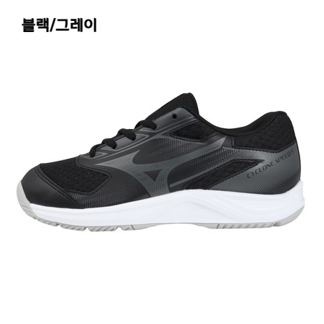 미즈노 사이클론 스피드 5 배구화 V1GA2580 블랙/그레이 250 - 상세 이미지 2