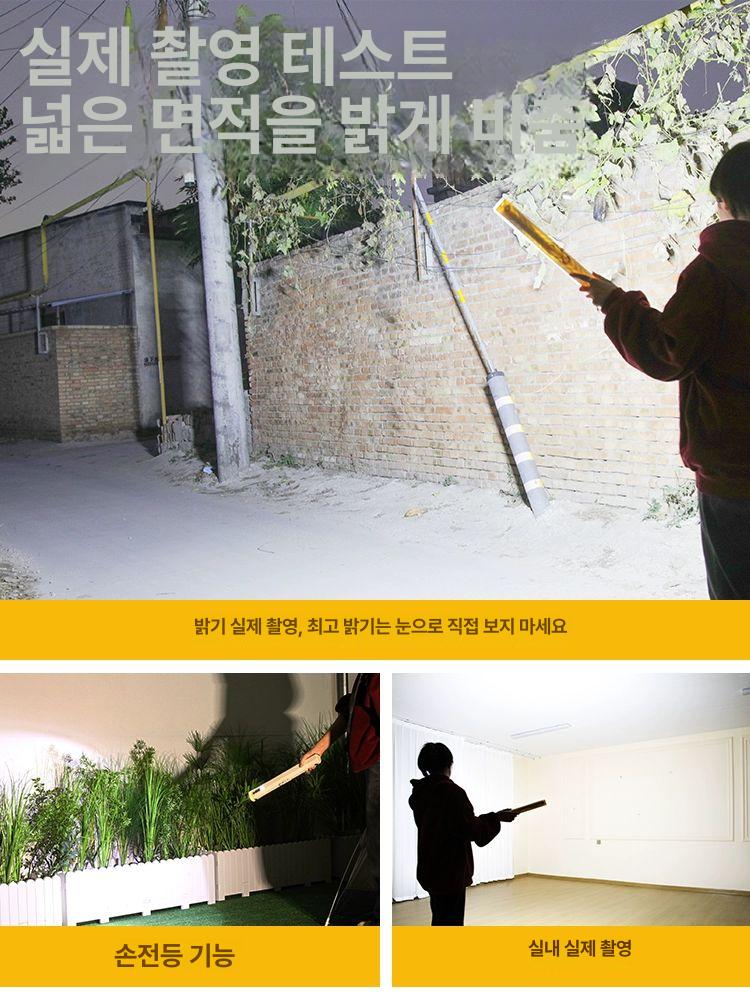 LED 충전식 무선 캠핑조명 램프 휴대용 비상등 정전대비 야외작업등 랜턴 대15000W 6-12h - 상세 이미지 5