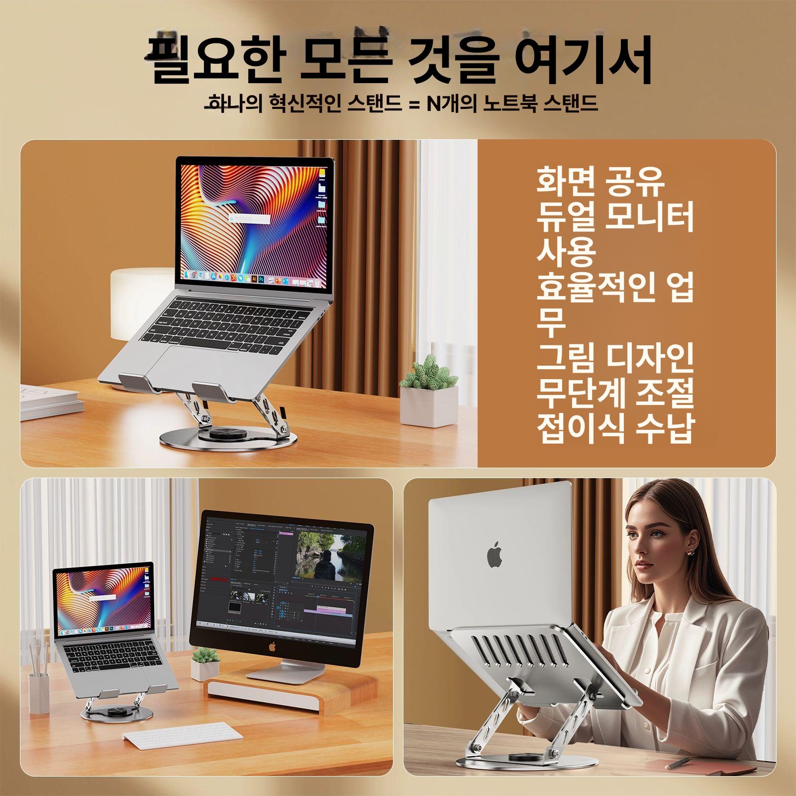 휴대용 노트북스탠드 높이조절 접이식 방열 노트북거치대 알루미늄 스탠드 유광 실버 - 상세 이미지 5