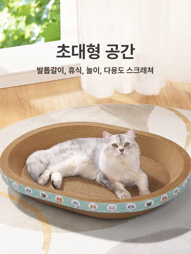 원형골판지 방석 캣 종이 골판지 둥지 숨숨집 고양이 20x20 소형 직판 - 상세 이미지 3