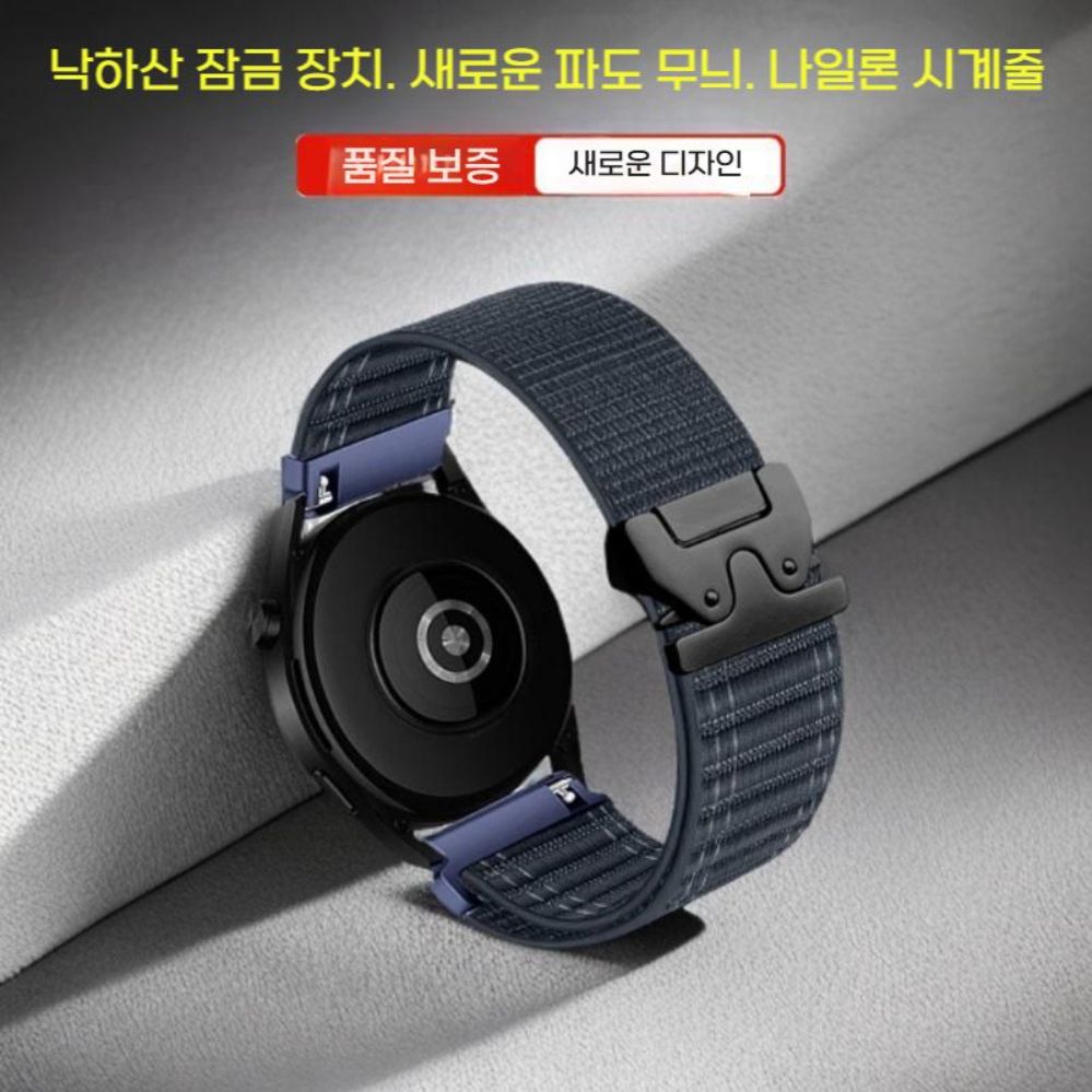 가민 포러너 970 570 스트랩 물결 무늬 통기성 나일론 스트라이프 밴드 - 상세 이미지 4