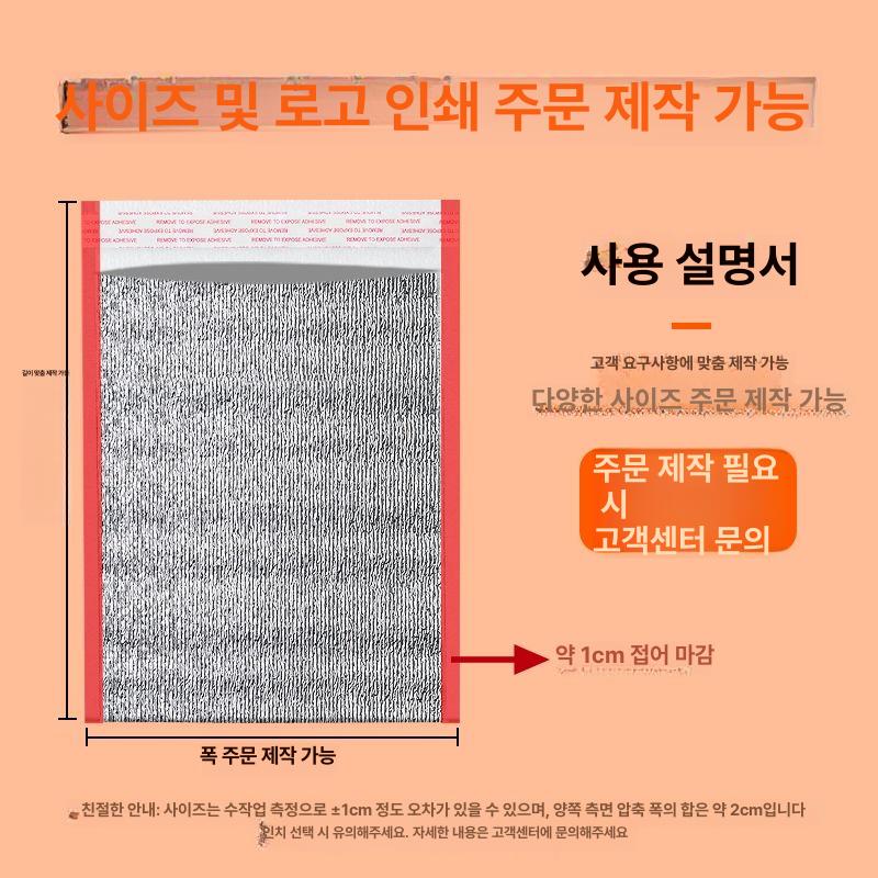 일회용 보온백 접착 테이프 부착형 파우치 포장 보온팩 평구멍 비접착 15x20 100개 2mm 두께 - 상세 이미지 2