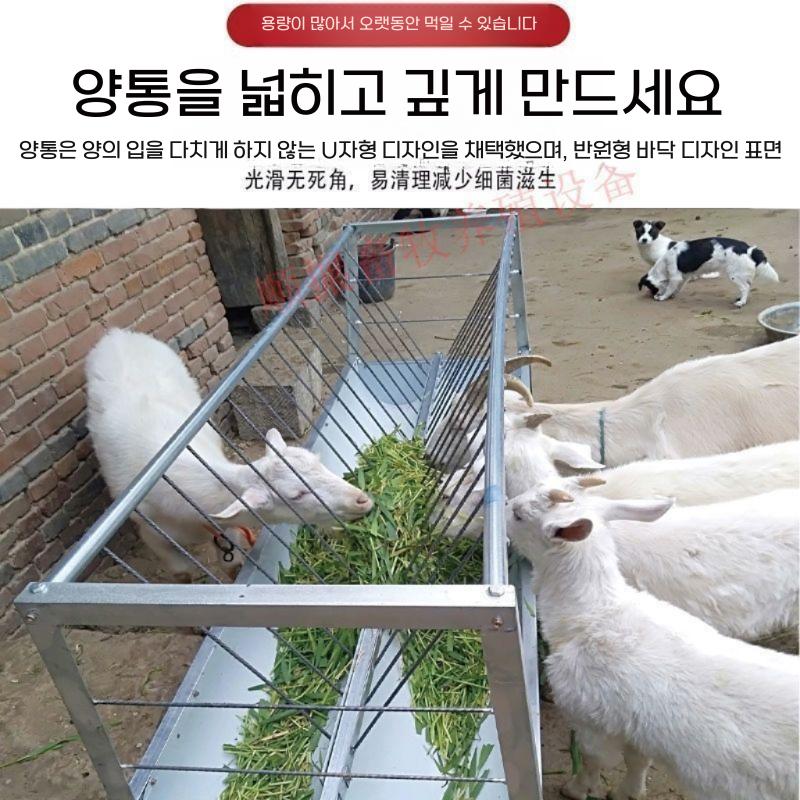 염소먹이통 축사 돼지 송아지 여물통 목장 사료통 고무 1m - 상세 이미지 3