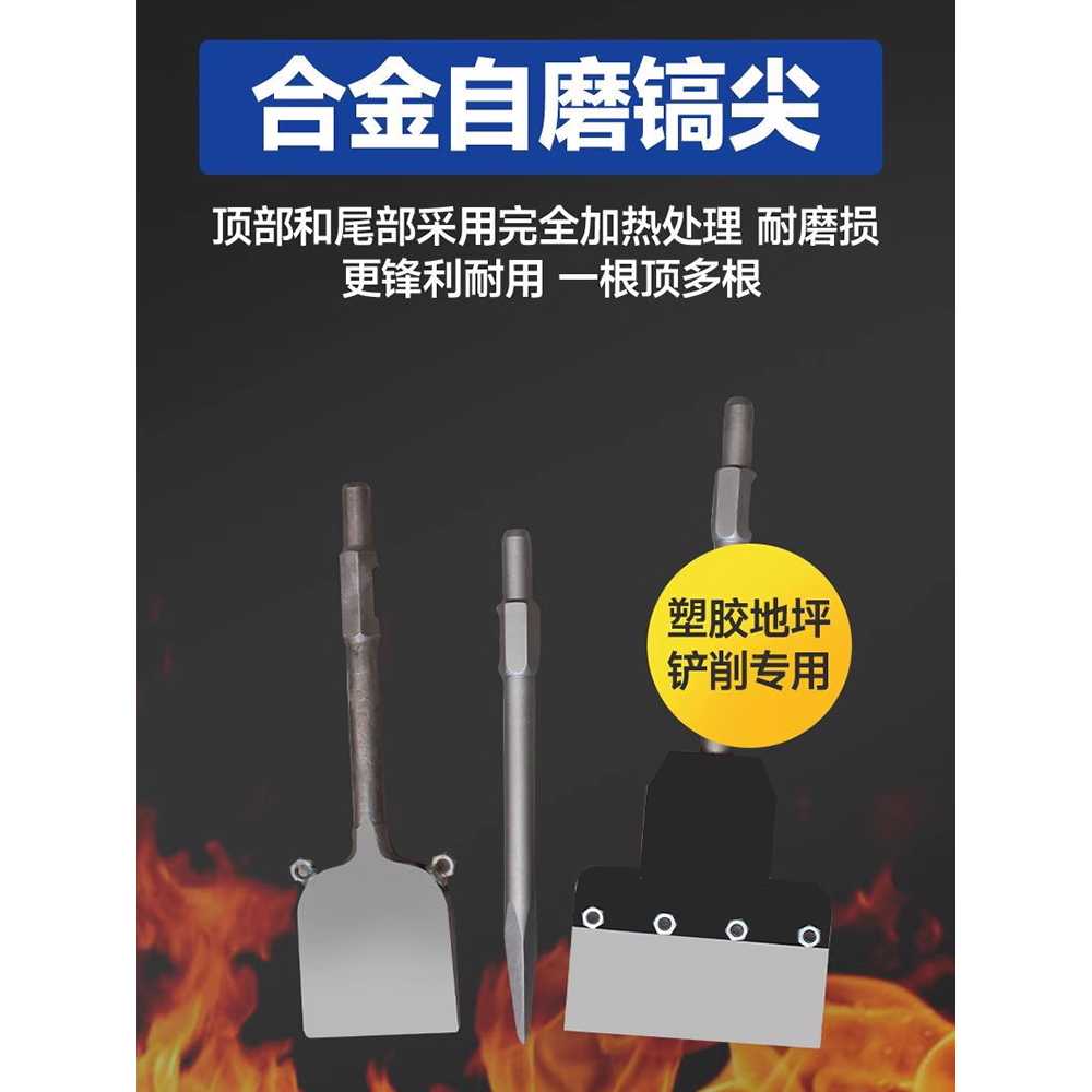 데코타일 철거 기계 전동 제거 강화마루 바닥 스탠딩 A타입 - 상세 이미지 4