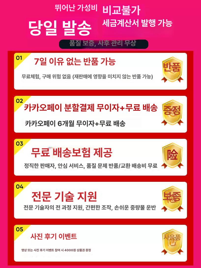 전동윈치 기중기 케이블 무선 리모컨 고하중 자동 도르레 리프팅 산업용 리프트 160kg 선연동 : 씨와이글로벌0607