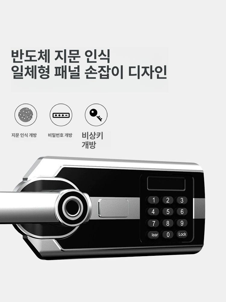 가정용 소형 미니 스마트 전자 금고 60cm 블랙-지문 방화손잡이바퀴전용 - 상세 이미지 3