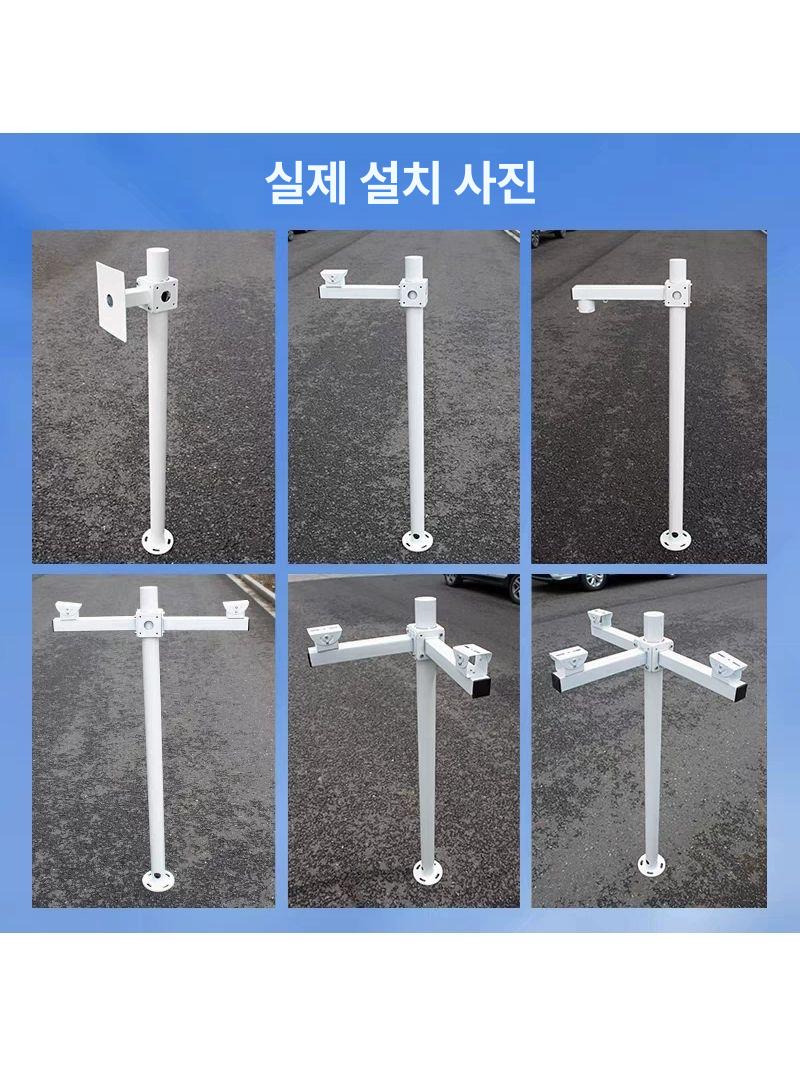 감시카메라 폴대 모니터링 CCTV 기둥 실외 스틸 지지대 2m 기둥 기본가로팔 포함 - 상세 이미지 4