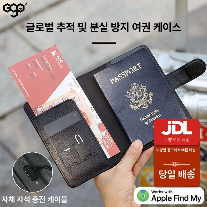 EGO 다기능 여권 보관함 가죽 RFID 여행용 지갑 보호 홀더 티켓 액세서리 분실 방지 블랙 - 상세 이미지 3