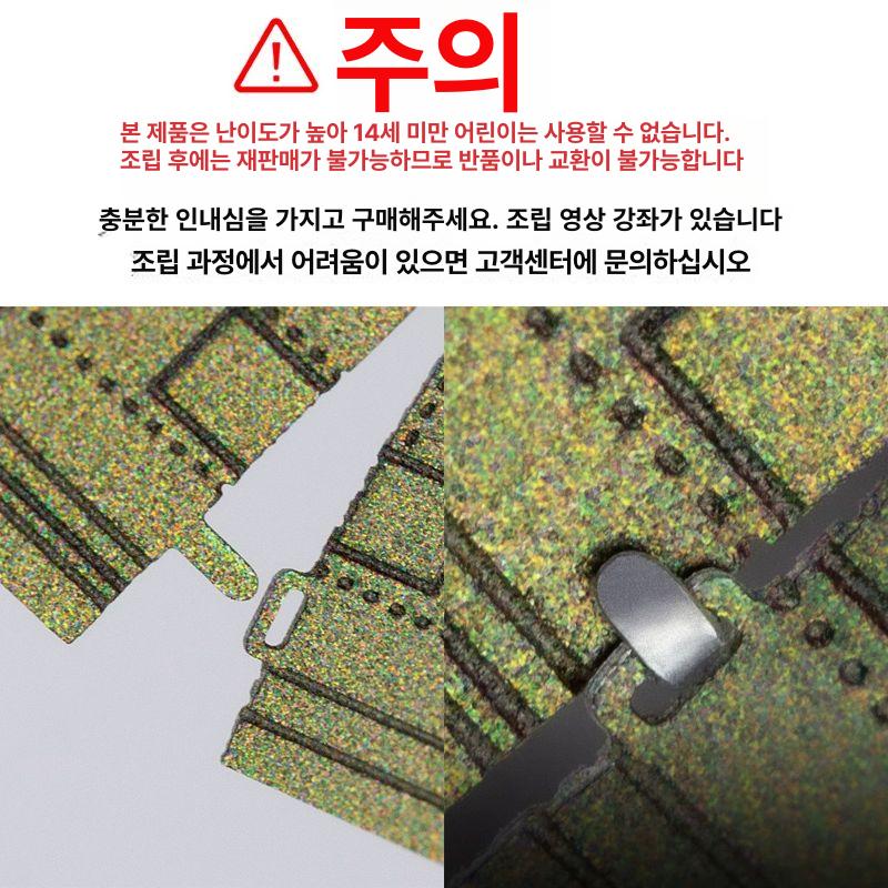 B17 전투기 폭격기 합금 블록 3D 3차원 금속 모델 2차 세계 대전 DIY 모형 피규어 B-17 폭격기 - 상세 이미지 5