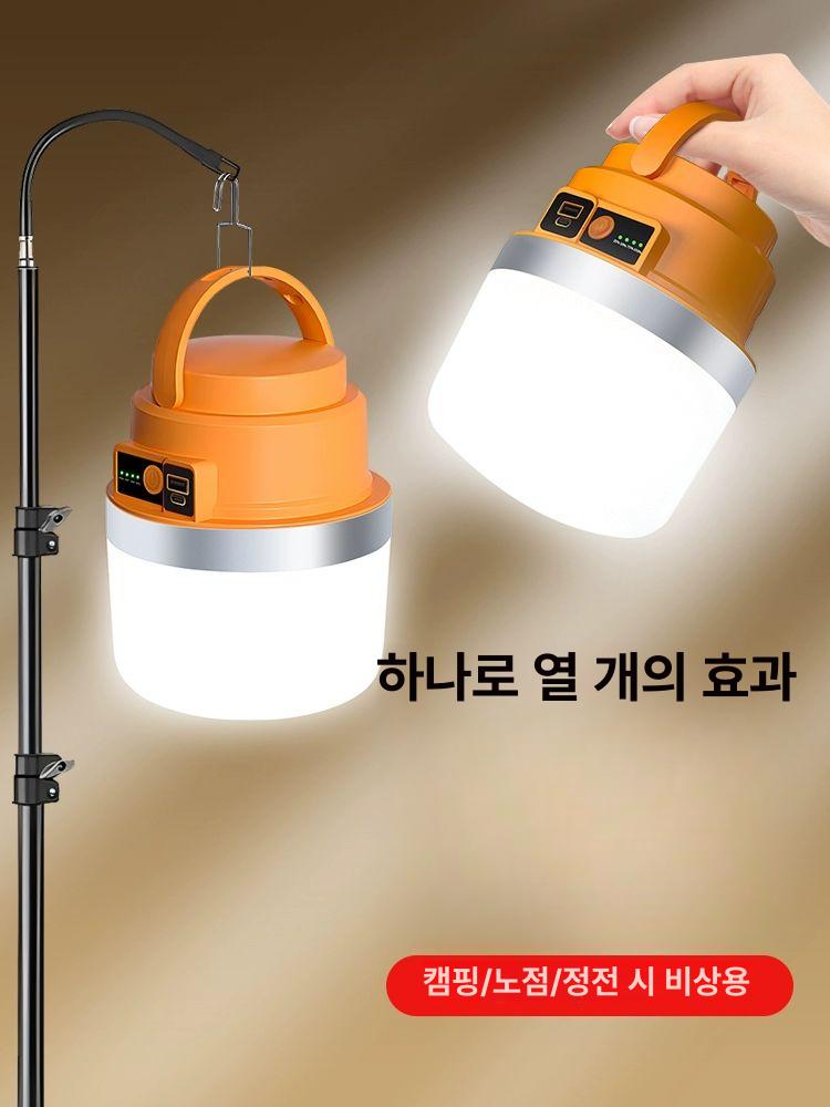 충전식 대용량 캠핑조명 감성 LED랜턴 미니 야외 캠핑램프 조명등 캠핑용 1000W 기본형 24h - 상세 이미지 2