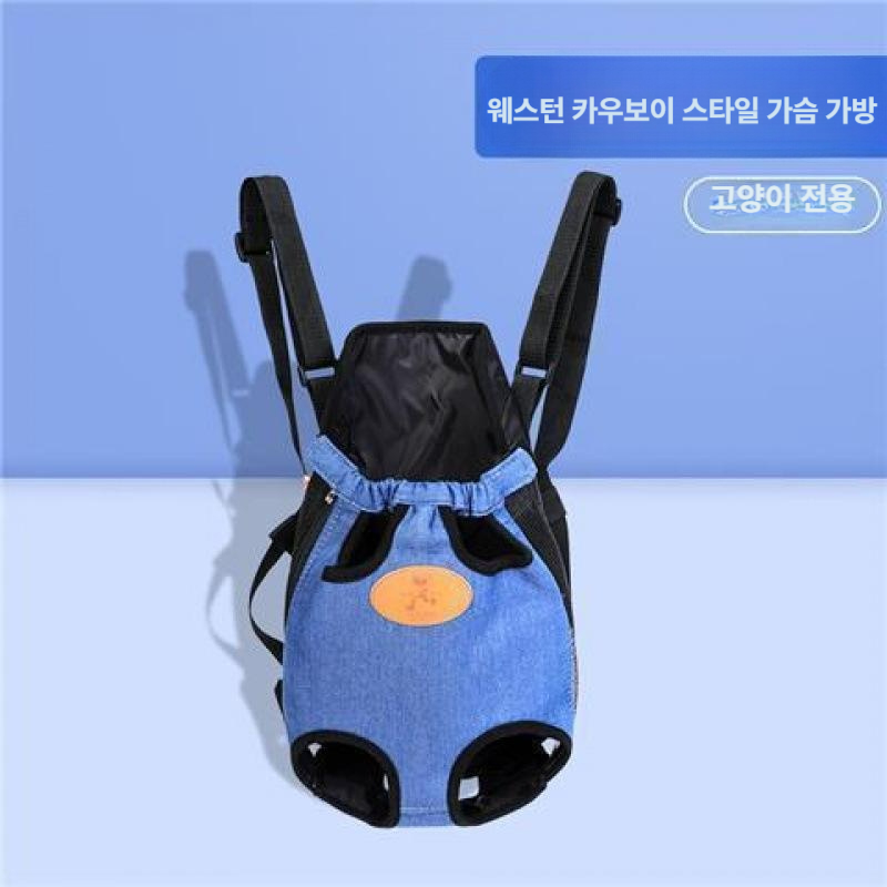 고양이이동장 고양이백팩 고양이이동가방 휴대용 반려동물 이동가방 파란색 망사 이미지 8