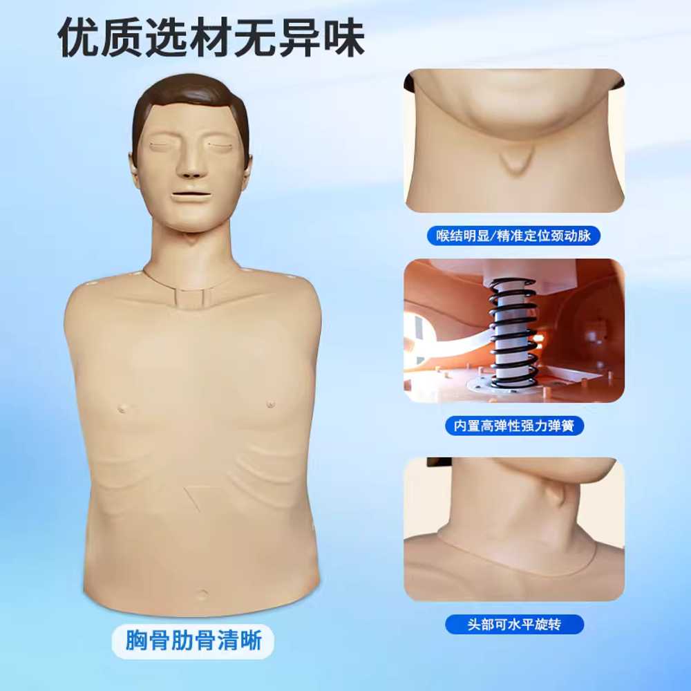 심폐소생술 마네킹 교육용 성인 실습용 CPR 인형 저가 - 상세 이미지 4
