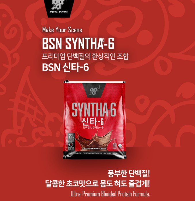신타6 프로틴 단백질 쉐이크 보충제 초코맛 가루 2.26kg 코스트코 대용량 - 상세 이미지 3