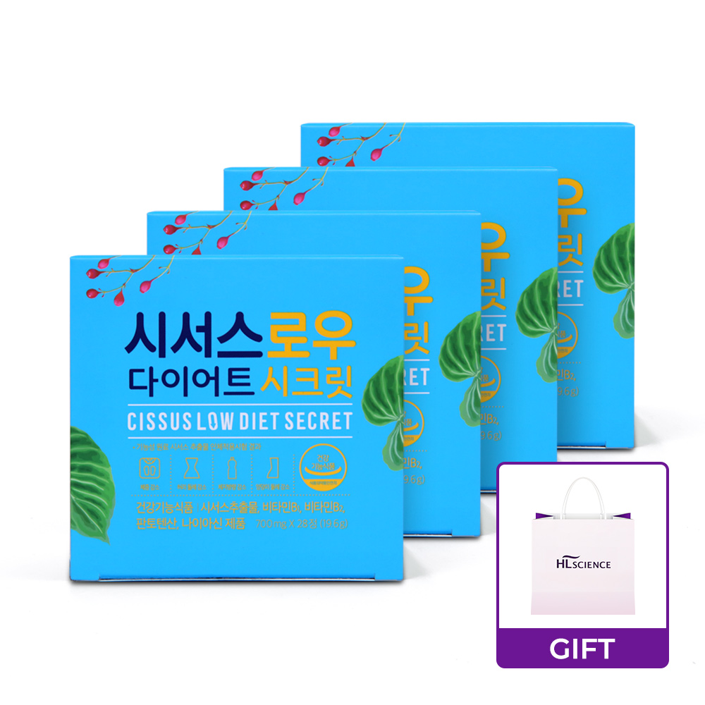 시서스 로우 다이어트 시크릿 28정, 4개