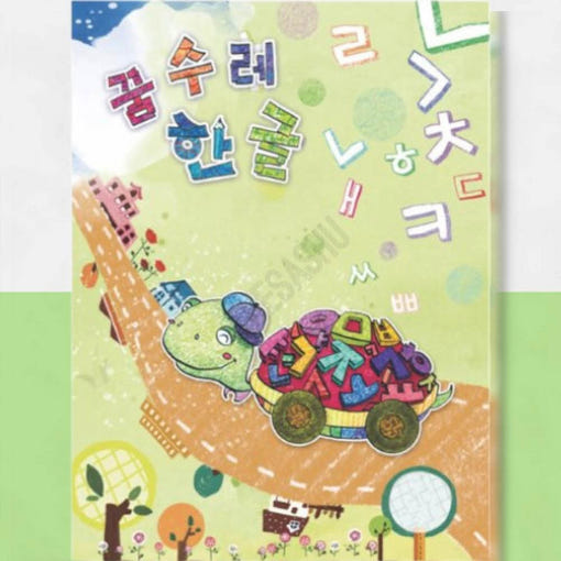 thumbnail-2