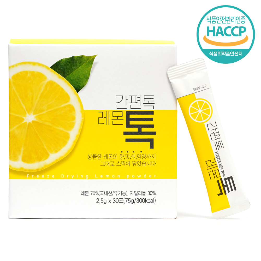 국내산 유기농 레몬가루 간편톡 레몬톡(2.5gx30포입) - 상품 이미지