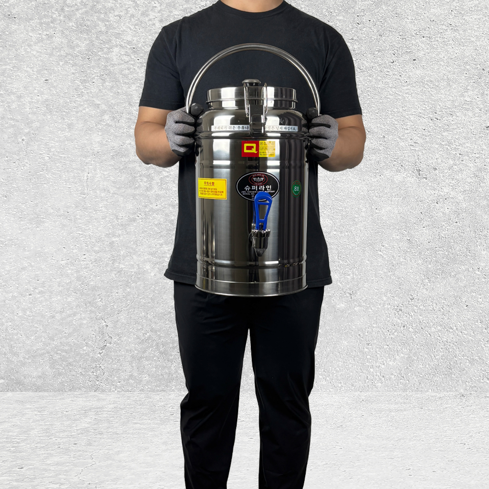 슈퍼라인 업소용 보온보냉물통 대용량 보냉물통 보온통 8호