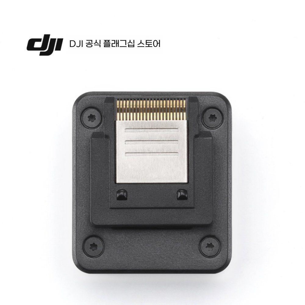 DJI 마이크 미니 카메라 핫슈 어댑터 커넥터 - 상세 이미지 5