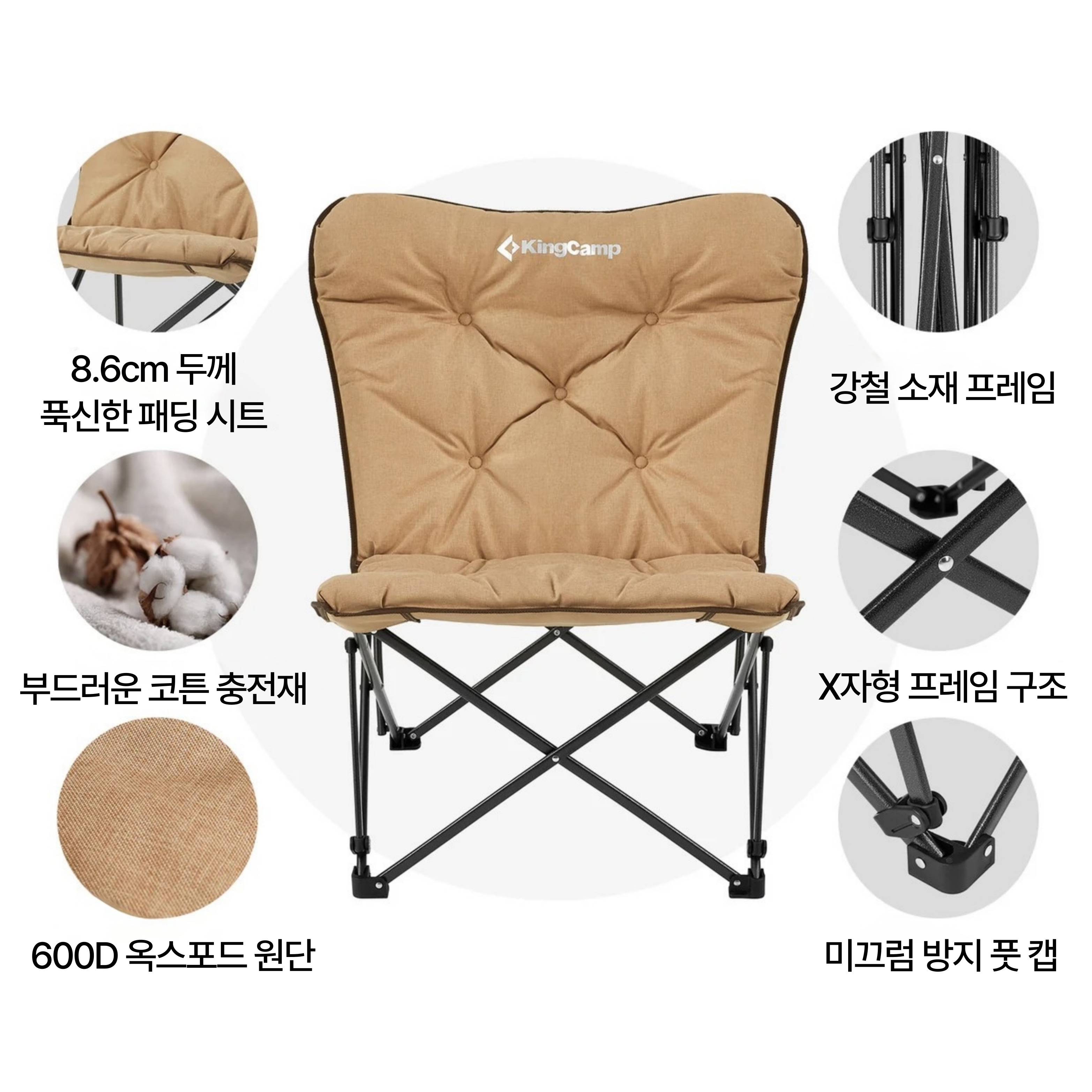 킹캠프 피크닉 의자 접이식 폴딩 캠핑체어 KC2224 - 상세 이미지 5