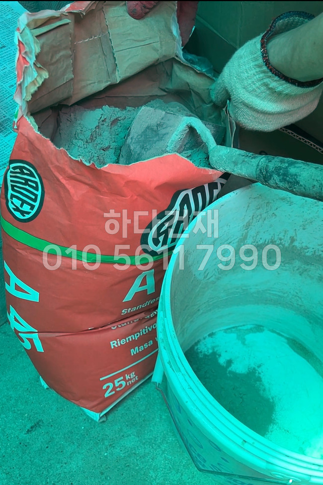 아덱스 A45 초속경 고강도 보수몰탈 / 하다건재 ARDEX 시공사례