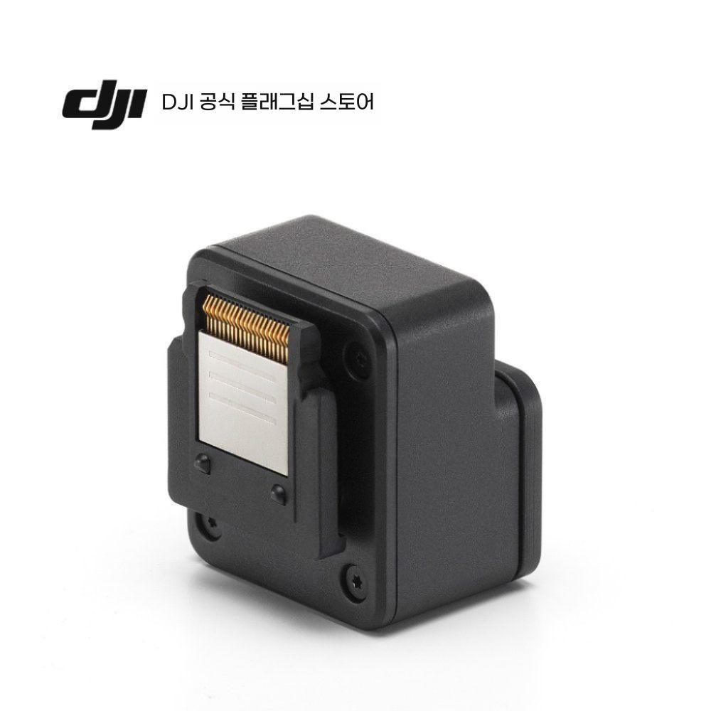 DJI 마이크 미니 카메라 핫슈 어댑터 커넥터 - 상세 이미지 3