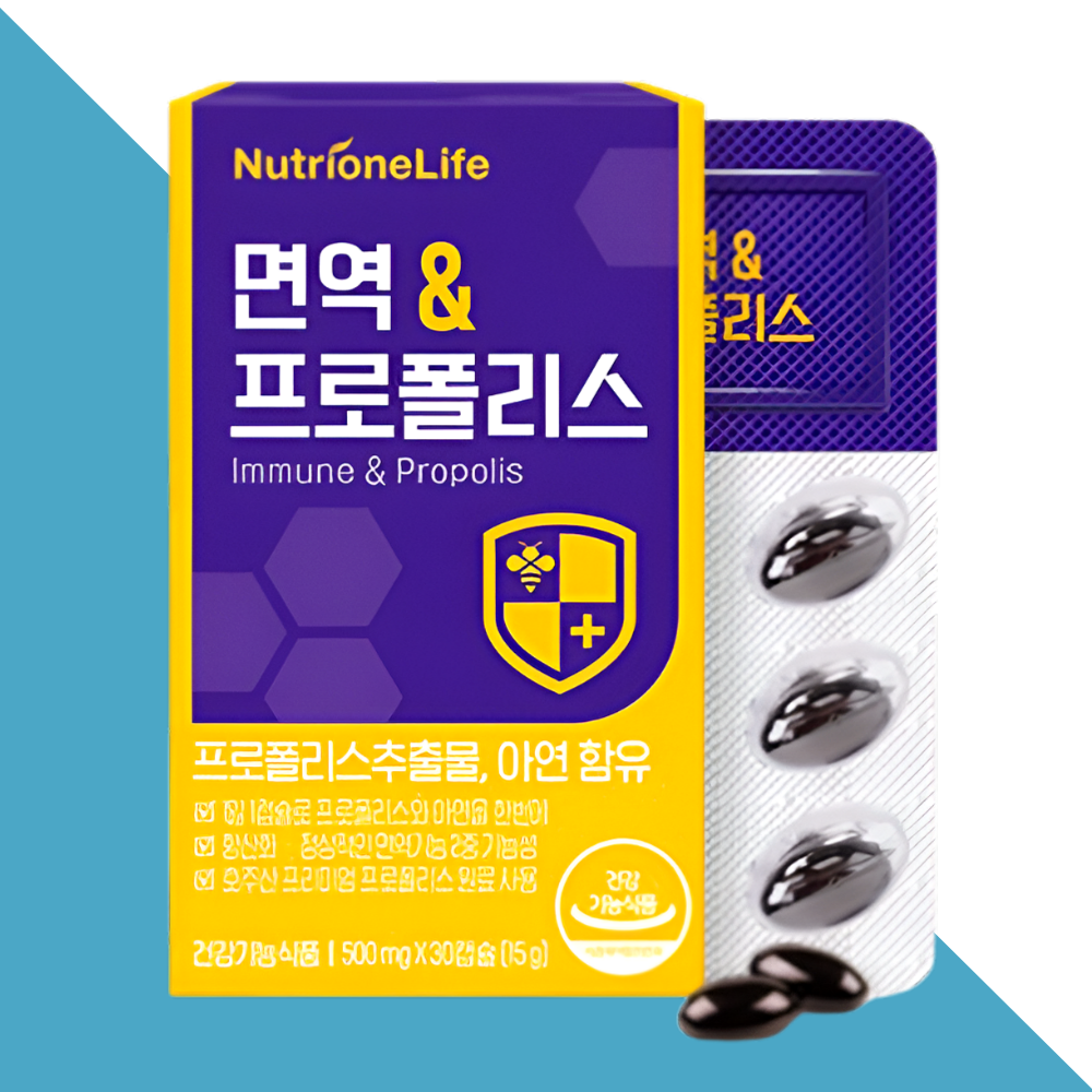 뉴트리원 면역앤 프로폴리스 호주산 영양제 30캡슐X1박스 - 상세 이미지 4