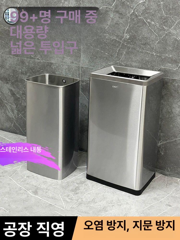편의점 음료 쓰레기통 거름망 배수 오픈형 휴게소 사무실 실버 샌드 25L F02 - 상세 이미지 2