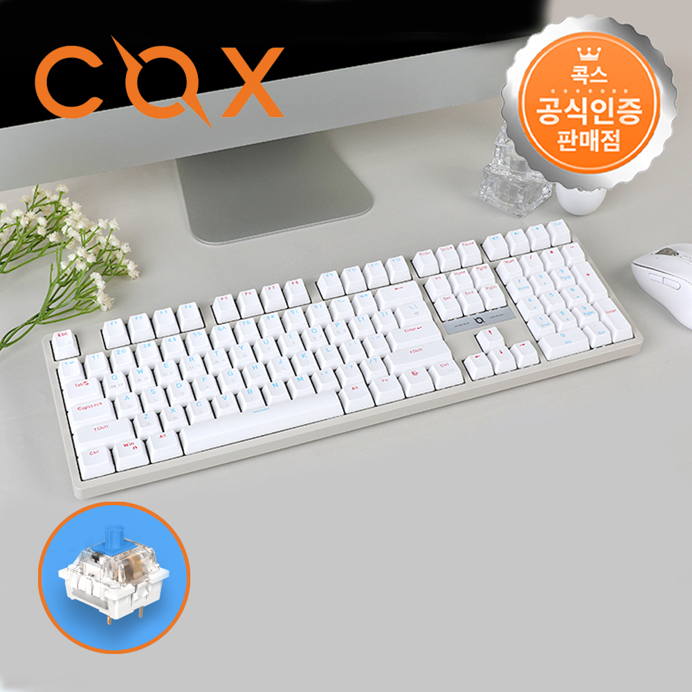 콕스 CK580 교체축 게이밍 기계식 키보드 화이트, 청축, 50g - 메인 이미지