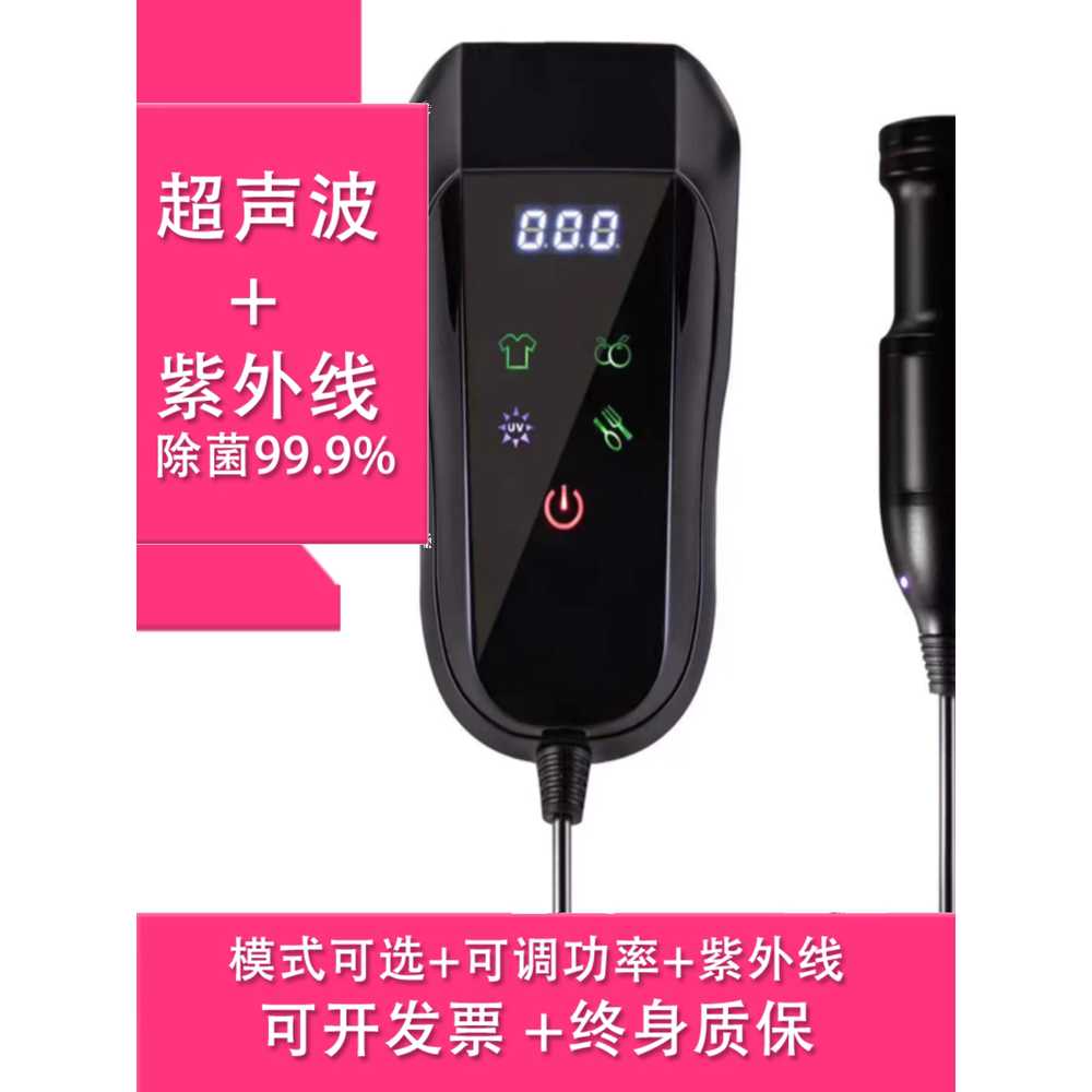 음파세척기 휴대용 무선 가정용 쥬얼리 액세서리 청소 70W - 상세 이미지 2