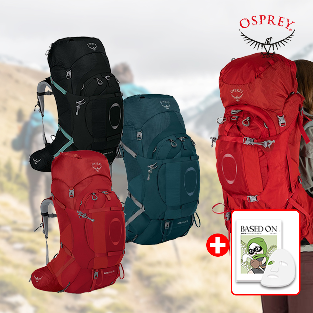 오스프리 아리엘 플러스 60L 리터 여자 등산 배낭 가방 백팩 트레킹 백패킹
