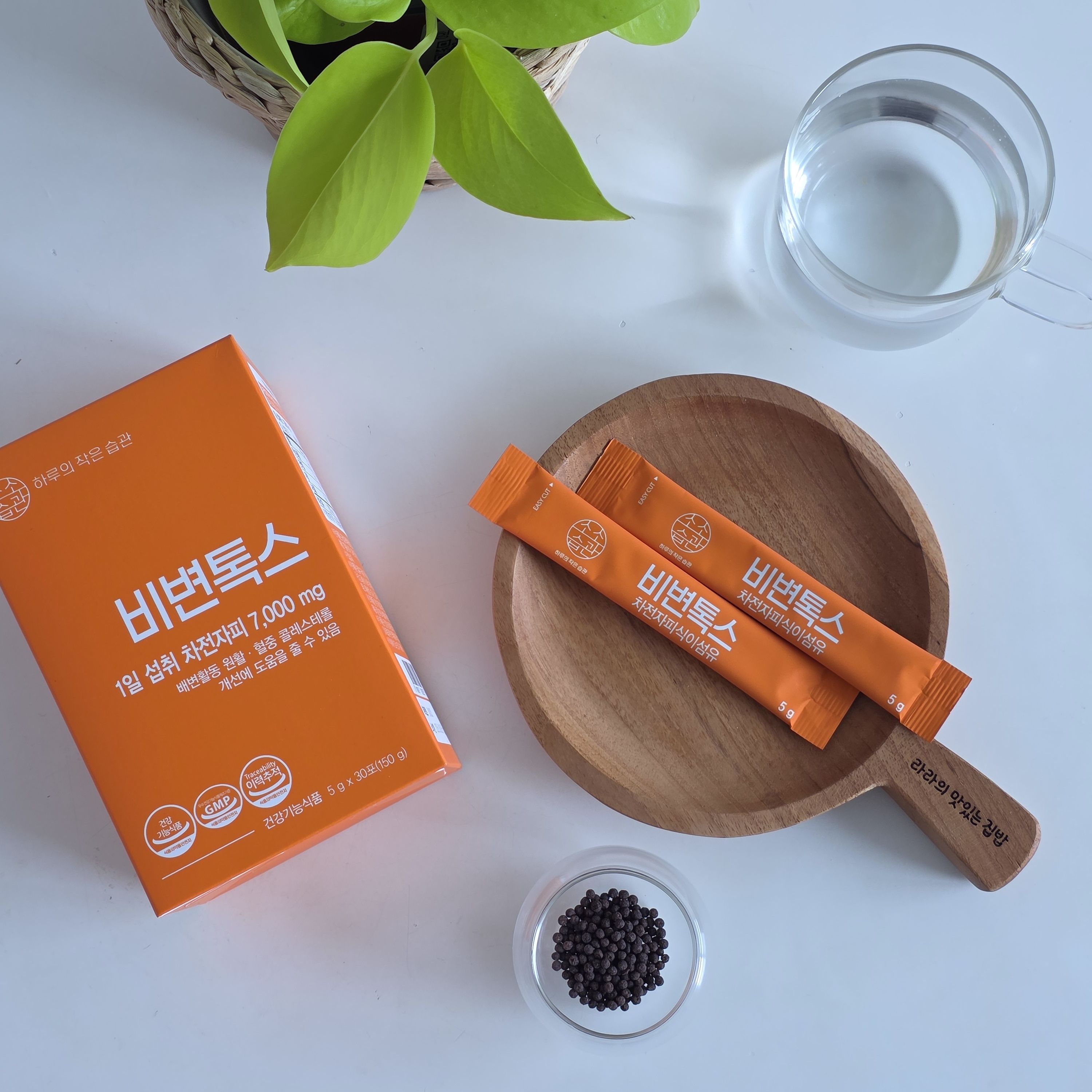 [2+1] 비변톡스 차전자피 식이섬유 영양제 배변 활동에 도움 쾌변 차전자피 환 보조제 제품 이미지