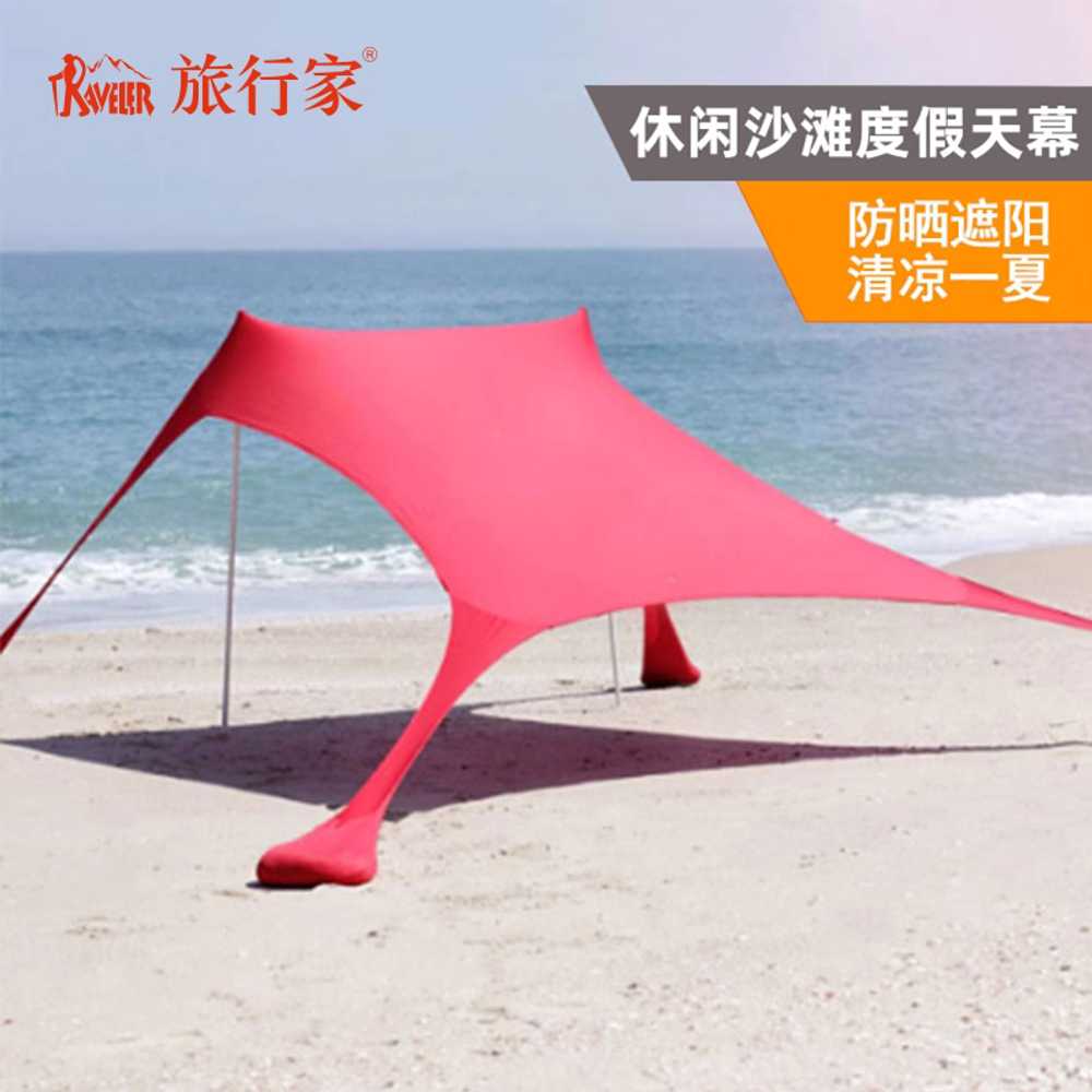 해변 타프 올챙이 비치 캐노피 모래사장 간편 텐트 210x210cm 이미지 6