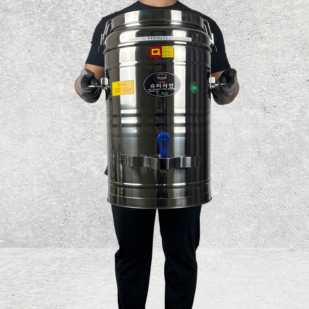 슈퍼라인 업소용 보온보냉물통 대용량 보냉물통 보온통 30호