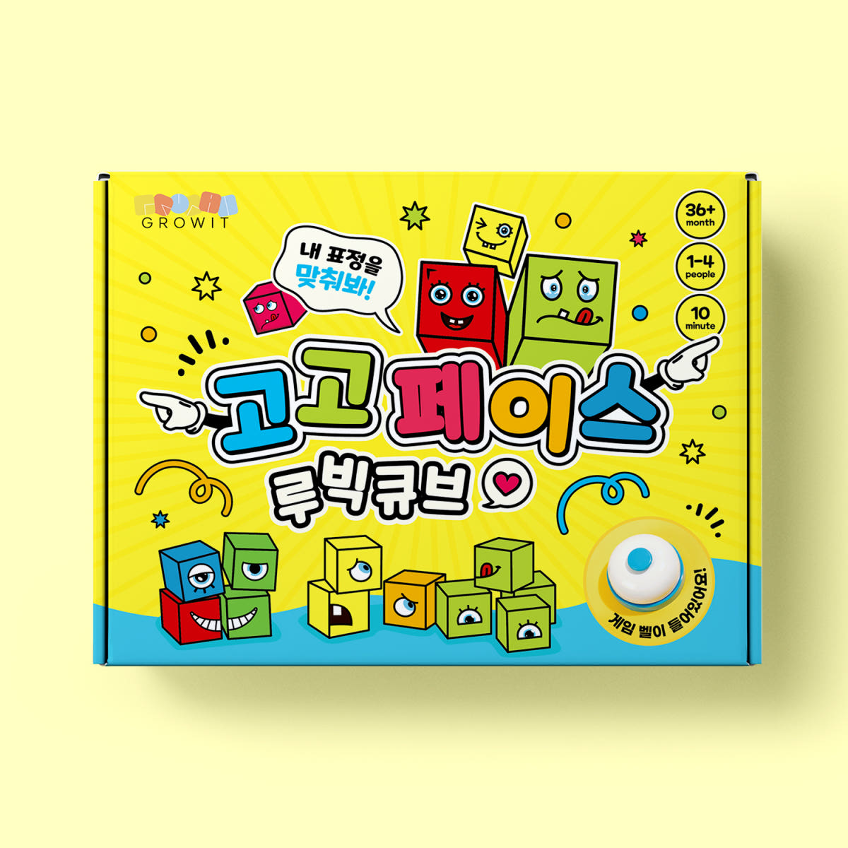 고고페이스 루빅큐브 어린이 보드게임 가격 추이 그로윗 고고페이스 루빅큐브 어린이 보드게임 - 최저가 15,900원