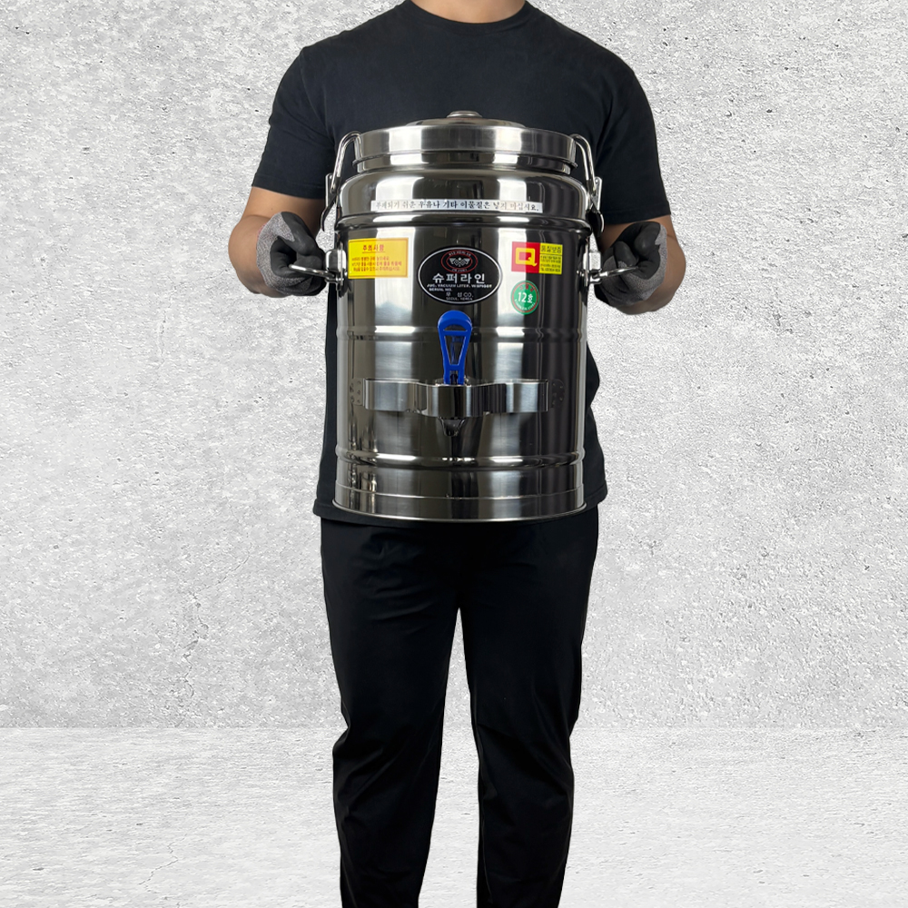 슈퍼라인 업소용 보온보냉물통 대용량 보냉물통 보온통 12호