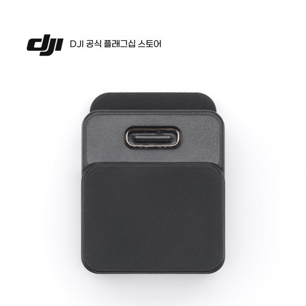 DJI 마이크 미니 카메라 핫슈 어댑터 커넥터 - 상세 이미지 4
