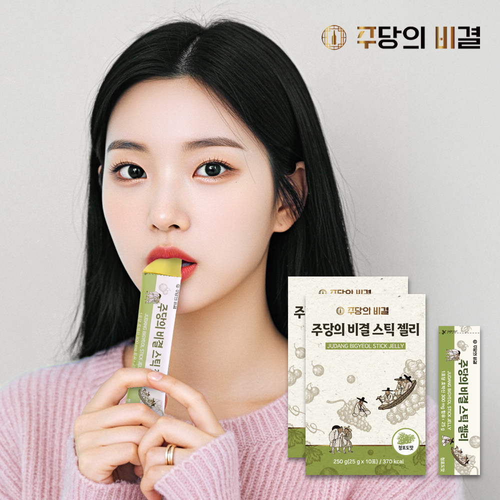 주당의비결 주당비 젤리 10포 2박스