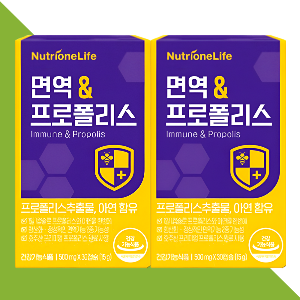 뉴트리원 면역 & 프로폴리스 영양제 호주산 30캡슐X2개 - 메인 이미지