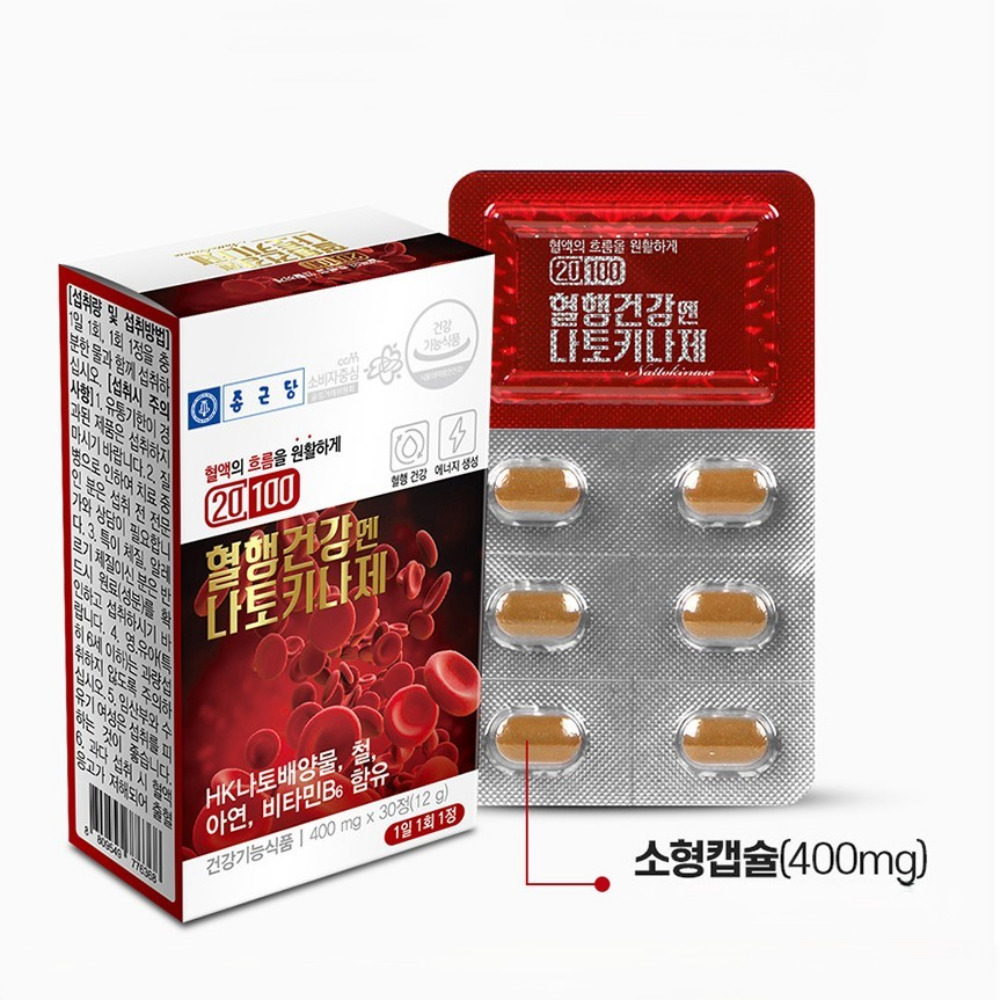종근당 20100 혈행건강엔 나토키나제 콜레스테롤 식물성 피브린 약400mg 30정 - 상세 이미지 2